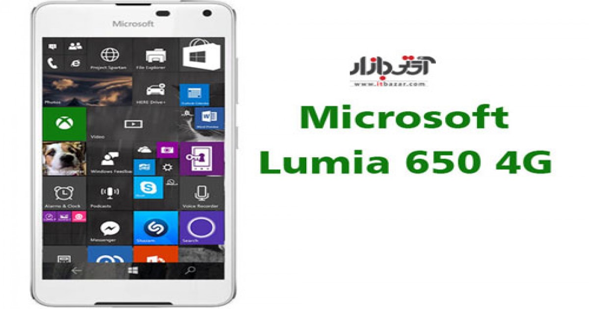 گوشی موبایل مایکروسافت لومیا 650