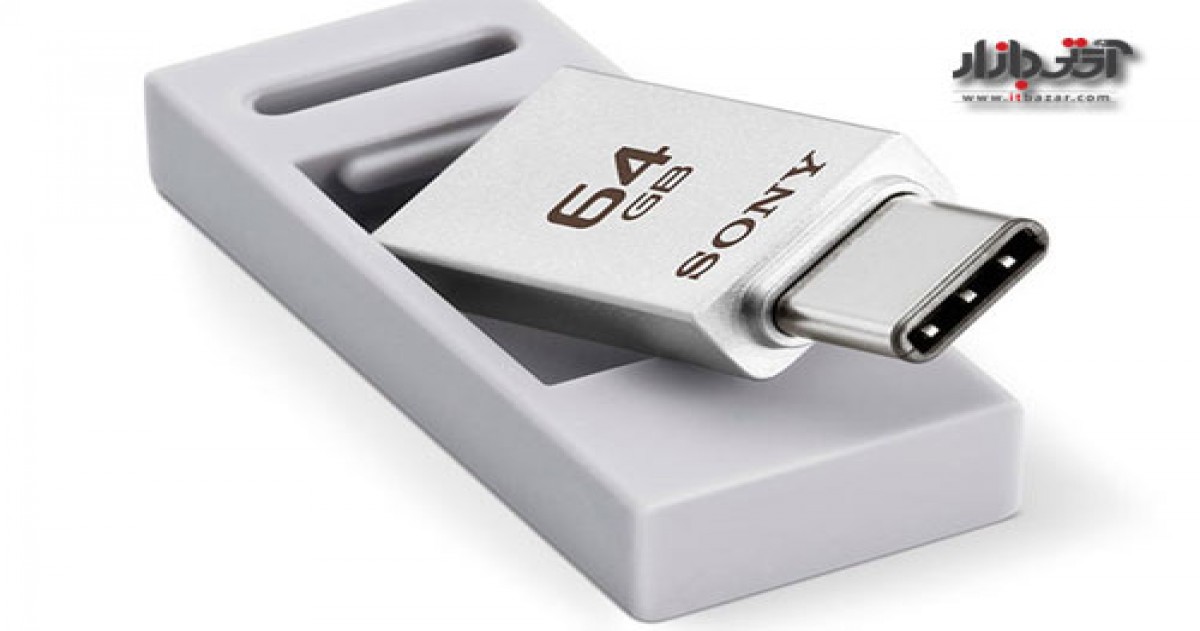 فلش مموری سونی مجهز به پورت USB Type-C
