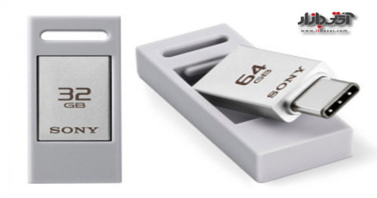 فلش مموری جدید سونی مجهز به پورت USB Type-C