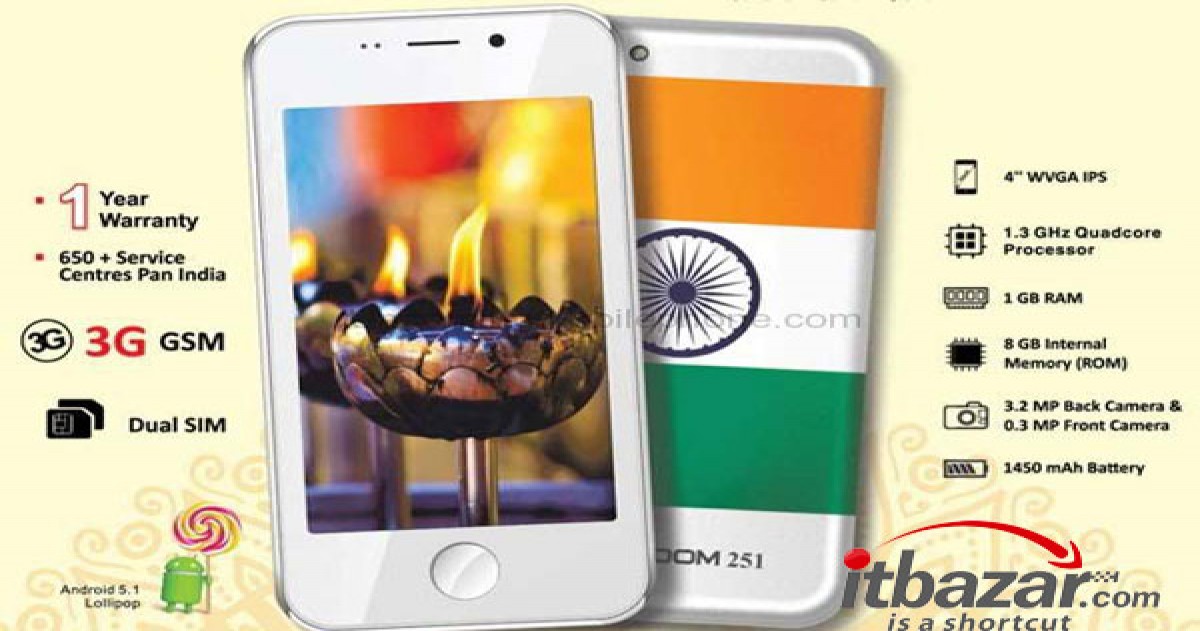 گوشی موبایل Freedom 251