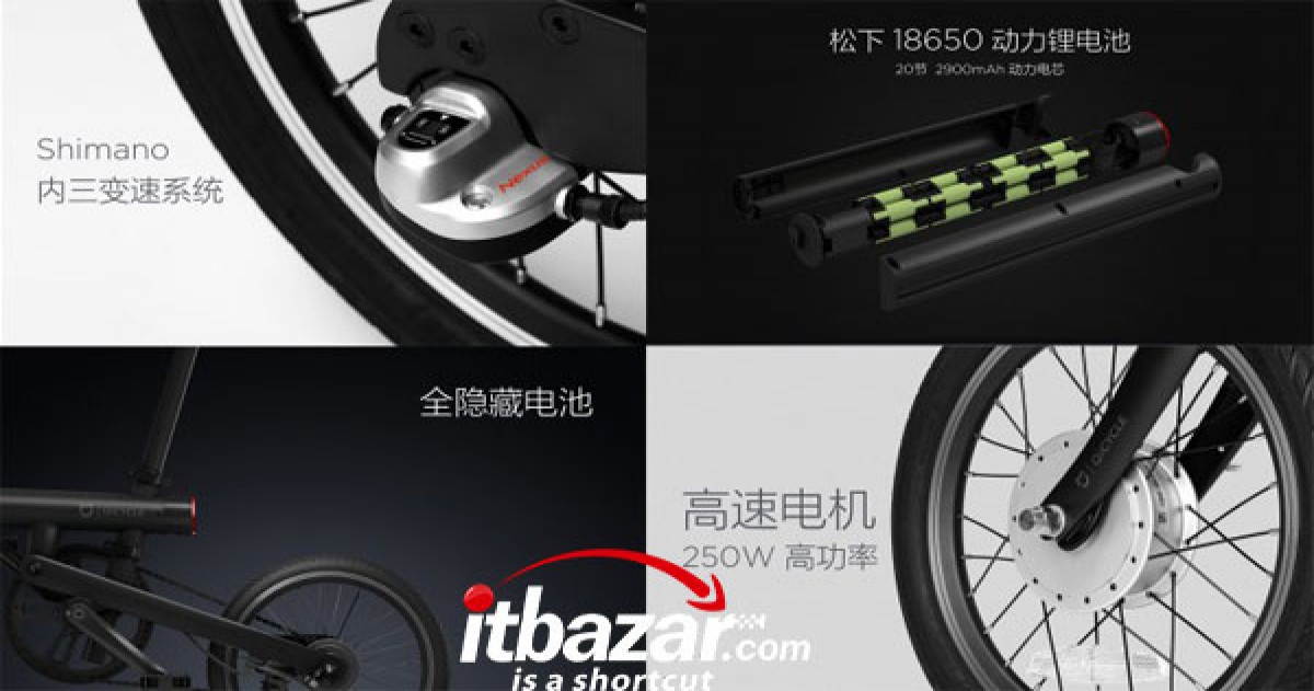 دوچرخه برقی هوشمند شیائومی Mi Qicycle