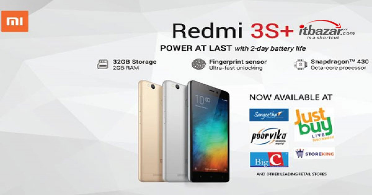 گوشی موبایل شیائومی Redmi 3S Plus اسمارت فونی جدید و ارزان قیمت