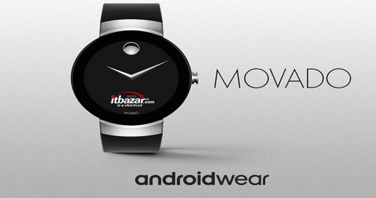 ساعت هوشمند شرکت Movado