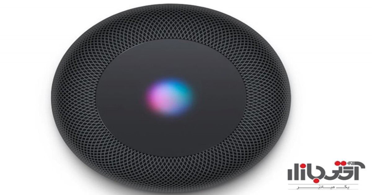 اسپیکرهوشمند اپل HomePod