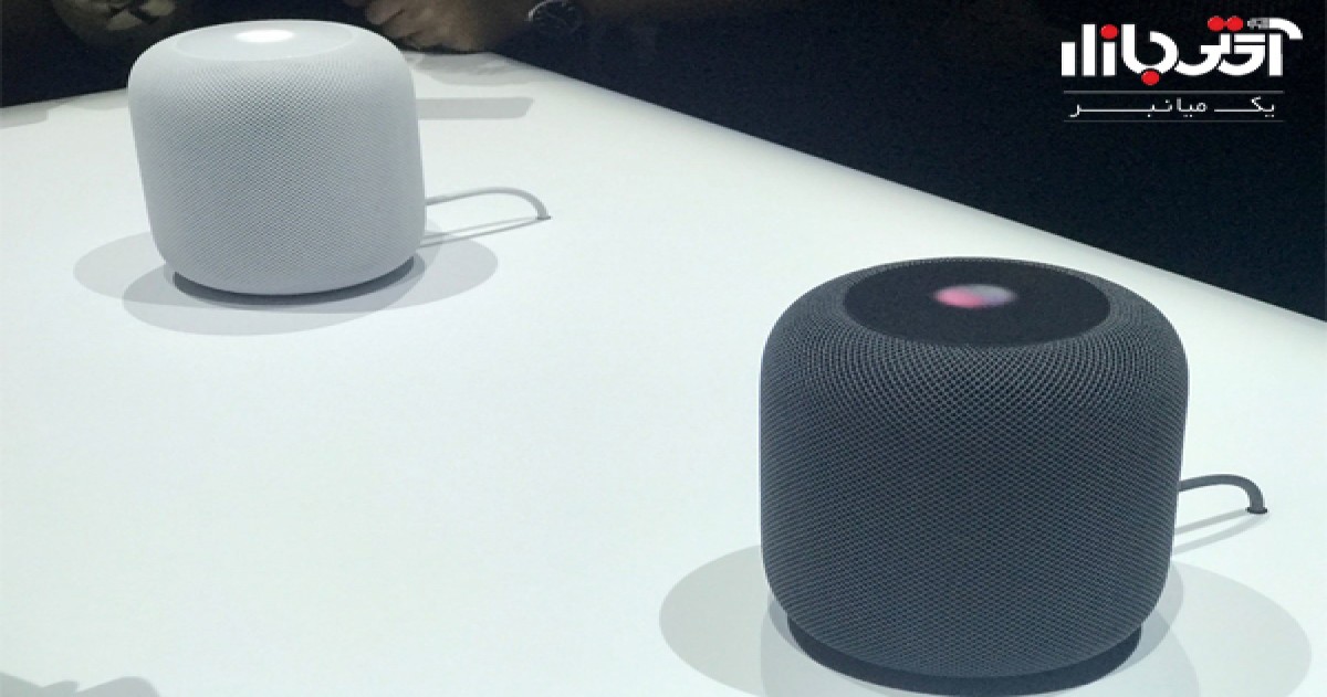 اسپیکرهوشمند اپل HomePod