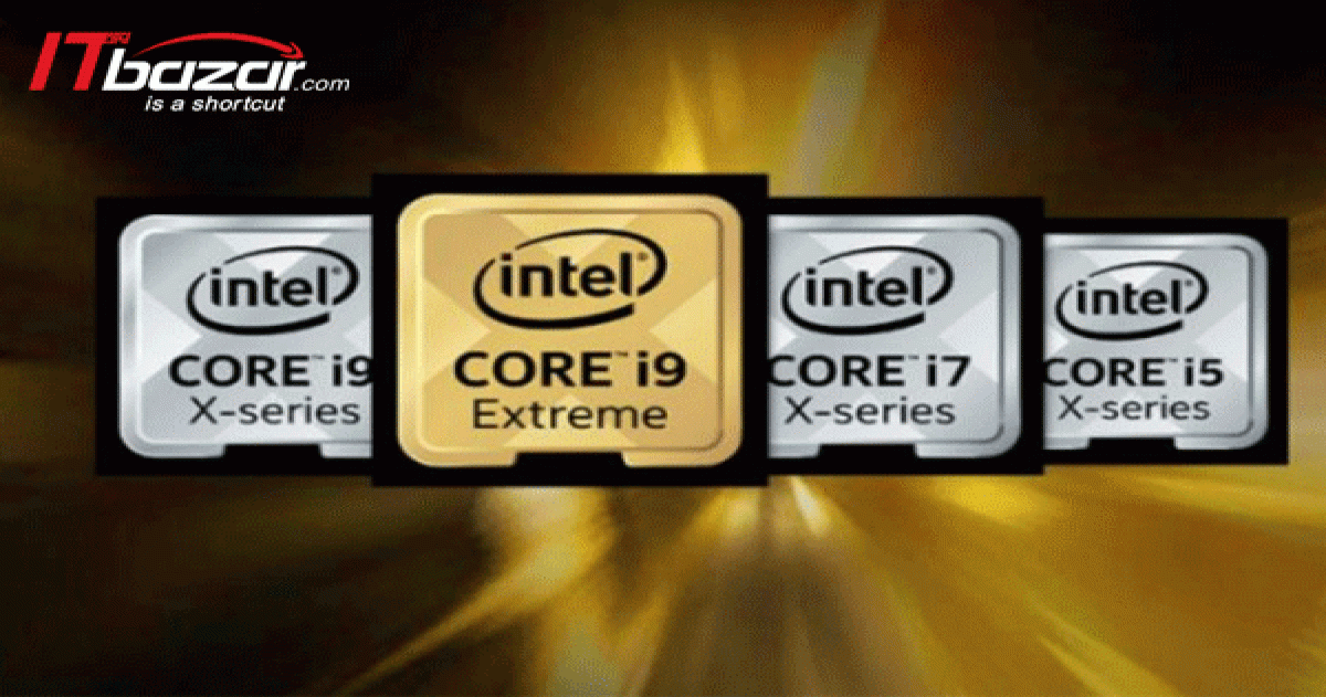 پردازنده‌ های intel Core i9