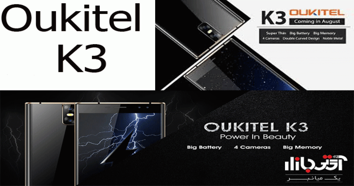 گوشی موبایل K3 اوکیتل