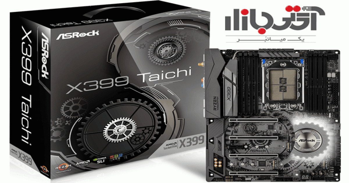 مادربرد ازراک X399 Taichi 