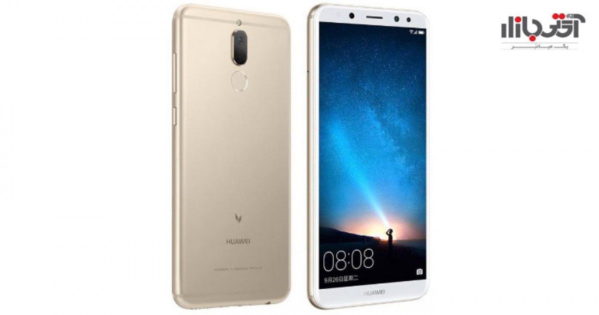 گوشی موبایل Huawei Maimang 6