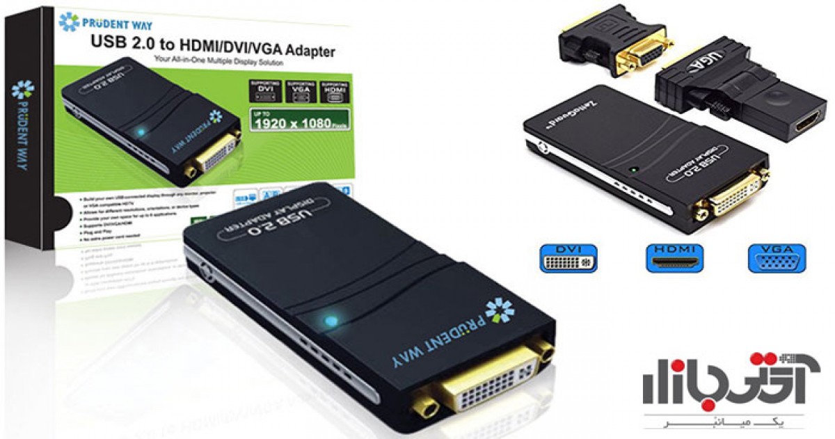 مبدل چند کاره USB به HDMI VGA DVI