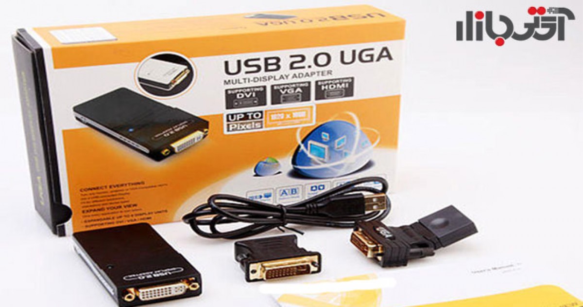 تبدبل چند کاره USB به HDMI VGA DVI
