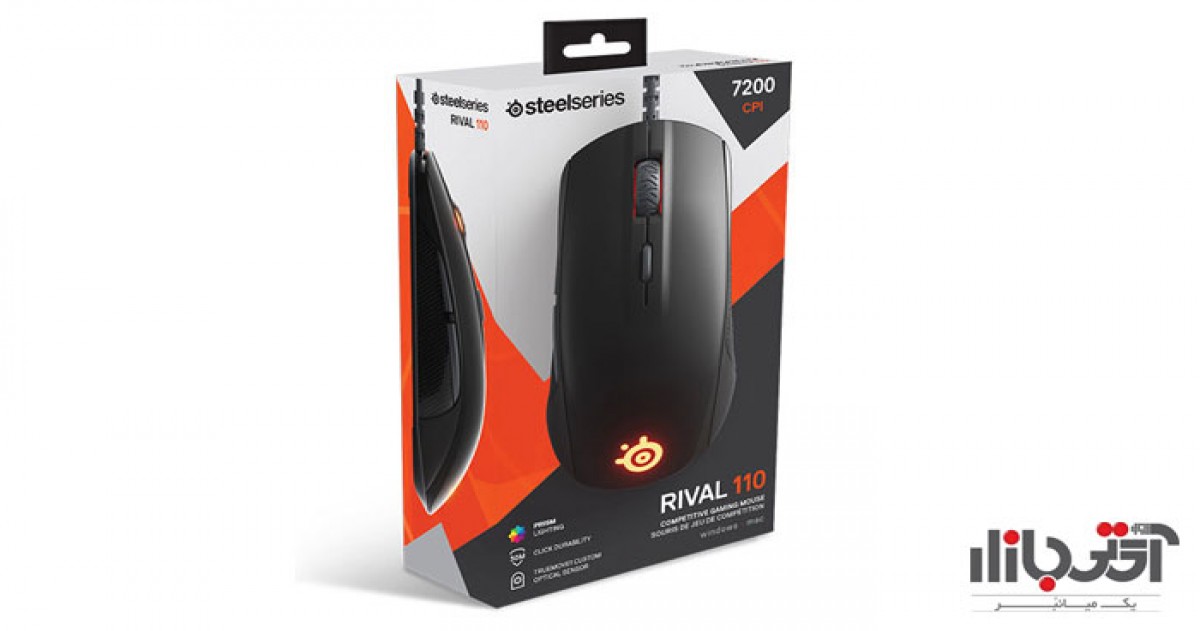 قیمت موس گیمینگ استیل سریز Rival 110 اعلام شد