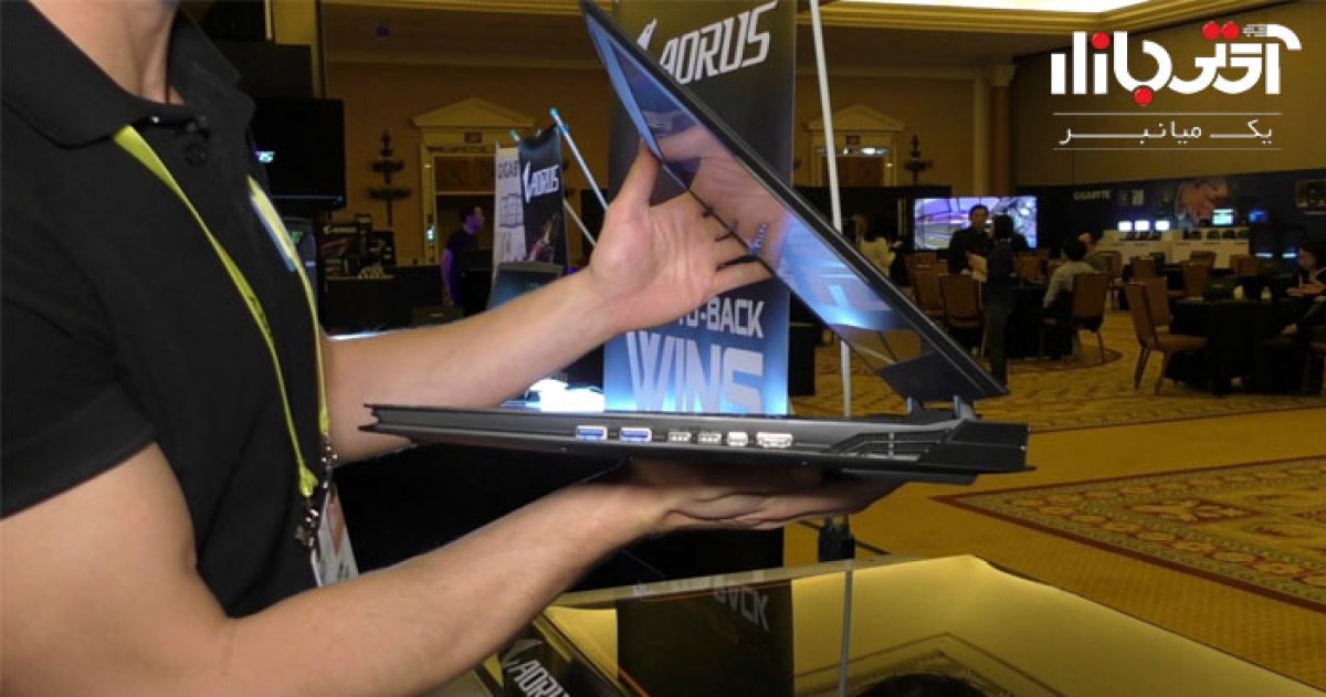 لپ ‌تاپ گیگابایت Aorus X9