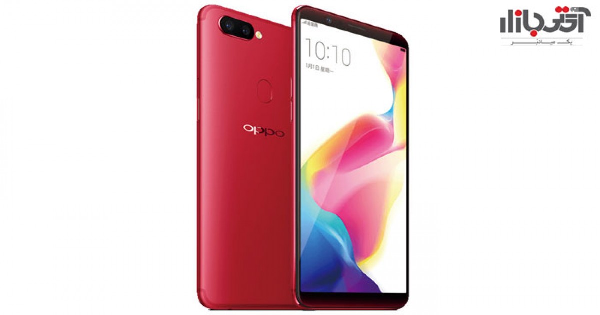 موبایل OPPO R11s