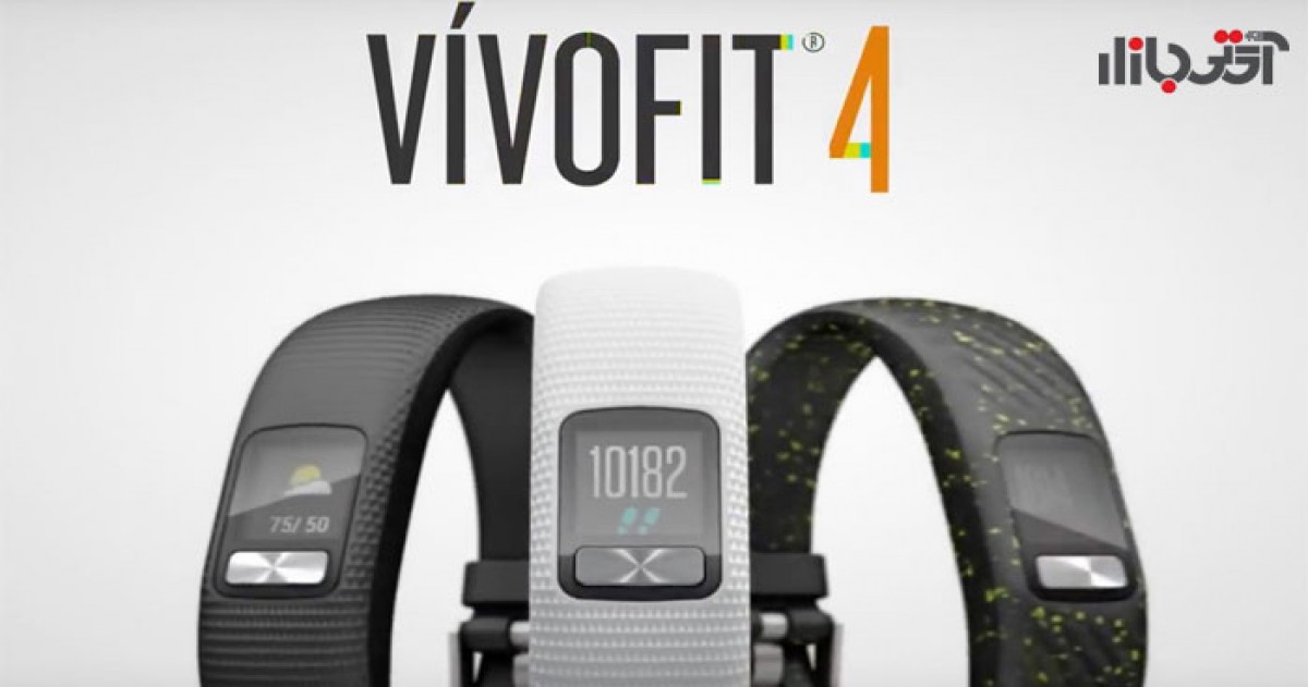 دستبند هوشمند گارمین Vivofit 4