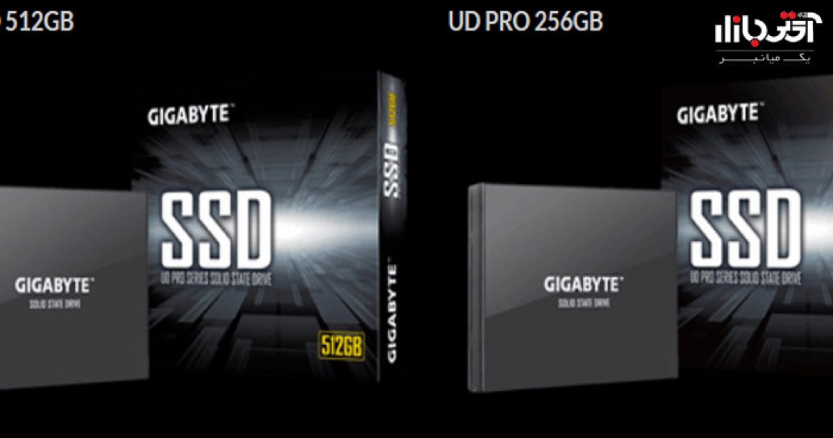 حافظه های اس دی سری UD Pro گیگابایت به بازار آی تی معرفی شدند