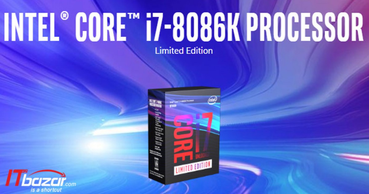 پردازنده اینتل Core i7-8086K