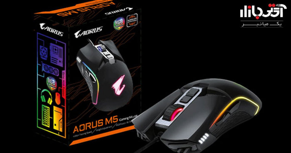 موس گیمینگ گیگابایت AORUS M5