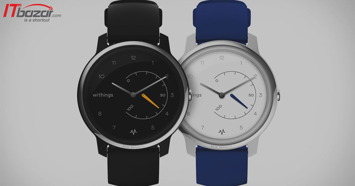 قیمت ساعت هوشمند ویتینگز move در بازار گجت