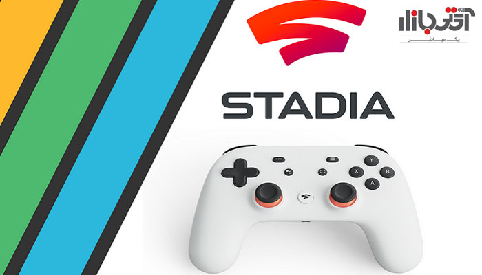 سرویس گیمینگ گوگل stadia