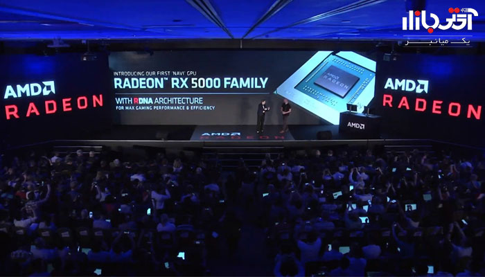 پردازنده گرافیکی ای ام دی radeon rx 5700 معرفی شد