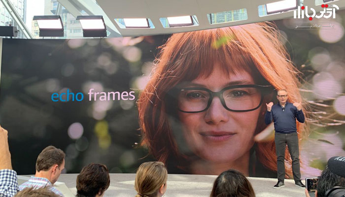 عینک هوشمند آمازون echo-frames