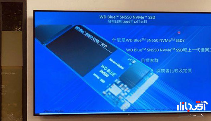 حافظه اس اس دی وسترن دیجیتال blue sn500 رونمایی شد