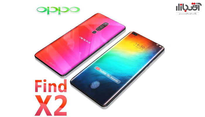 قیمت گوشی اوپو find x2