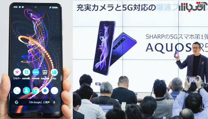 گوشی شارپ aquos r5g رونمایی شد