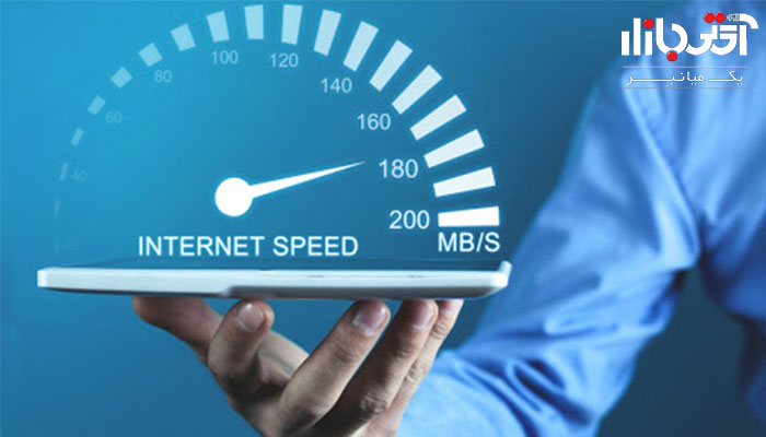 سرعت اینترنت سایر کشورها