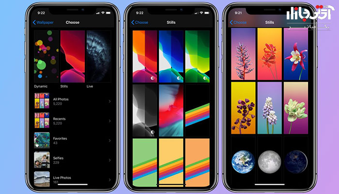  آپدیت ios 14 برای آیفون اپل