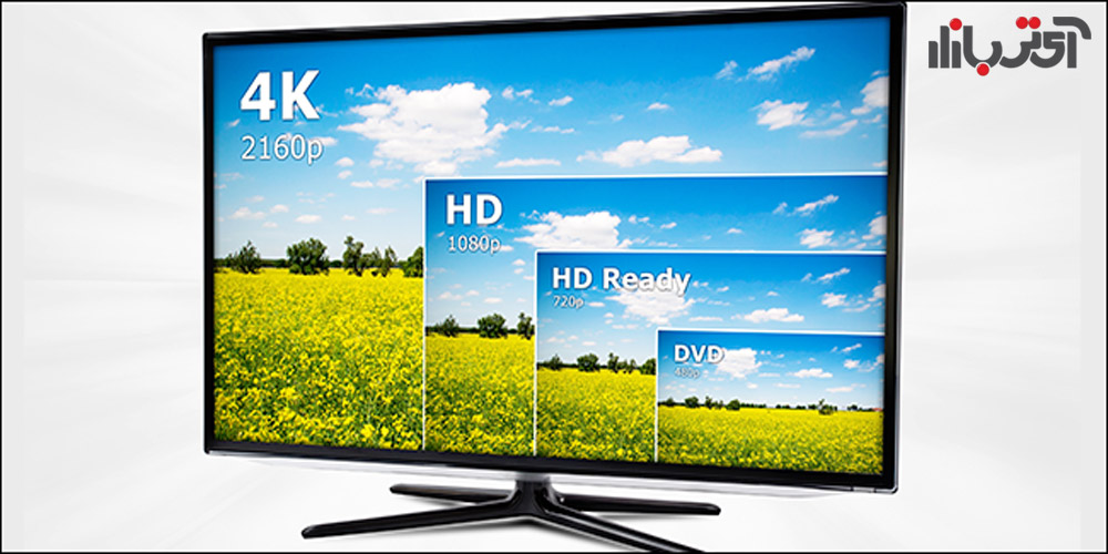 تلویزیون های با کیفیت از نوع 4K