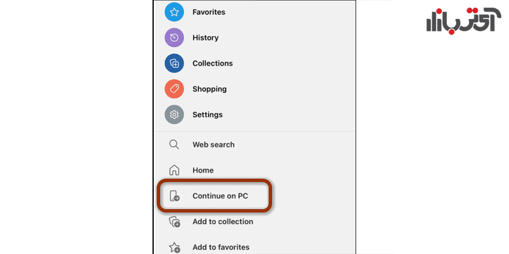 گزینه Continue On PC برای اشتراک گذاری صفحات وب آیفون و ویندوز 10