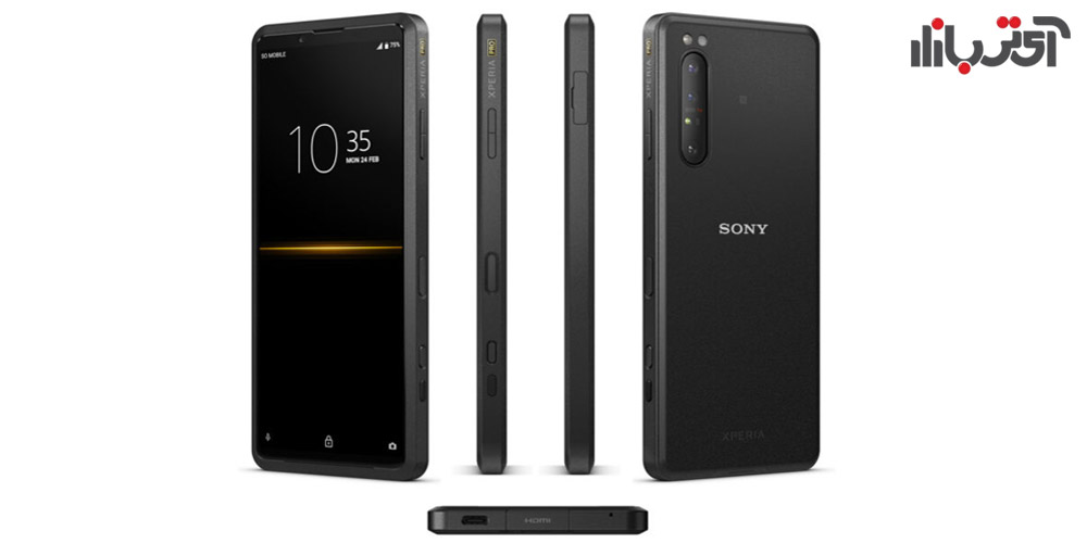 ویژگی های فنی گوشی سونی Xperia Pro