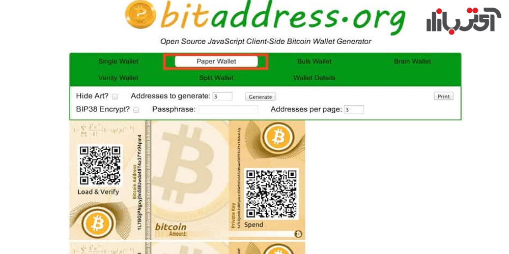 کیف پول بیت کوین Bitaddress