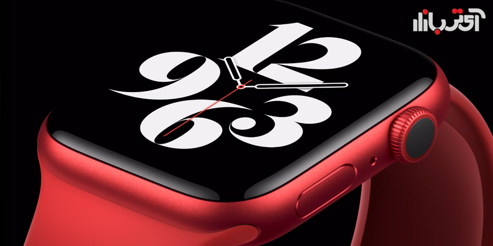 طراحی جدید Apple Watch 7 برای استفاده از ویژگی های آن