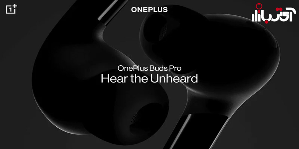 حالت هوشمند حذف نویز فعال در OnePlus Buds Pro