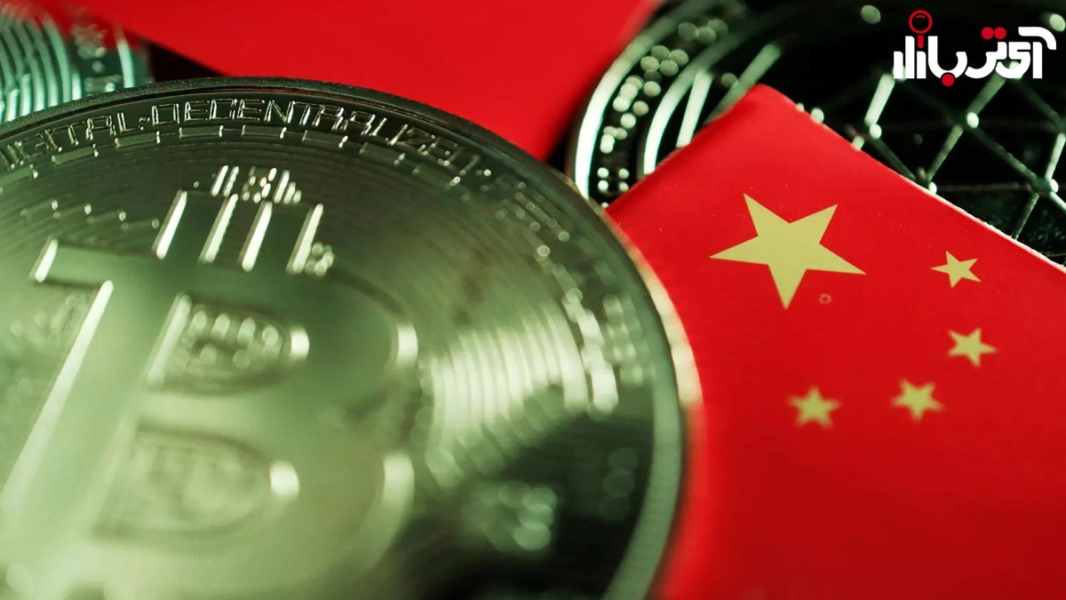 مبادله رمز ارزها در چین ممنوع شد، بیت کوین باز هم سقوط کرد