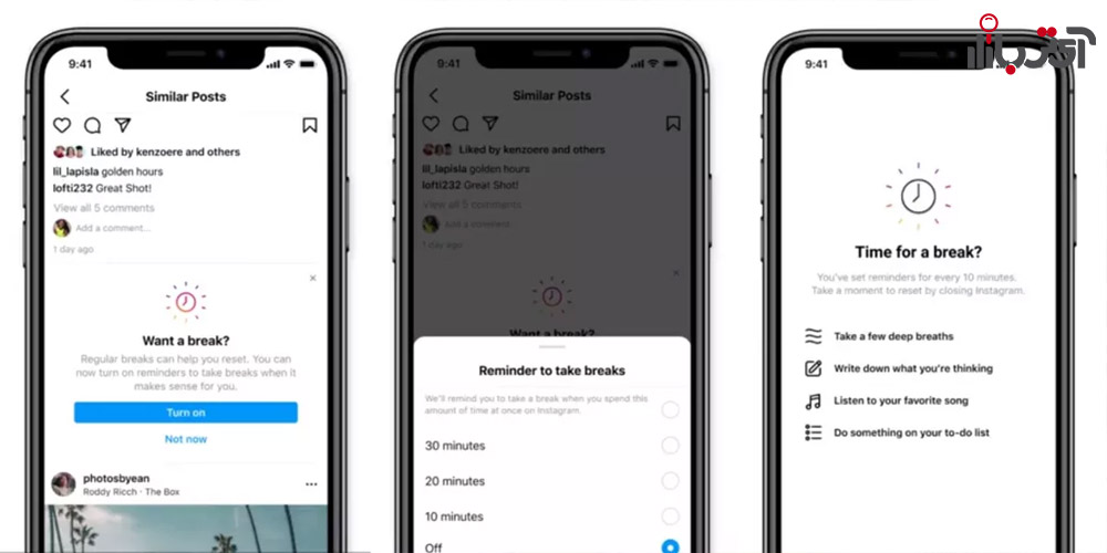 قابلیت Take a Break در اینستاگرام چطور کار می کند