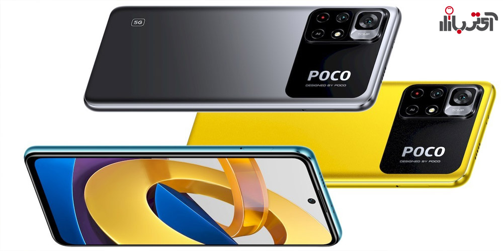 ویژگی های ظاهری گوشی شیائومی Poco M4 Pro