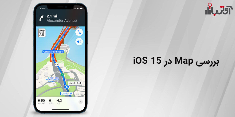 نقشه در آیفون و آیپد با iOS 15