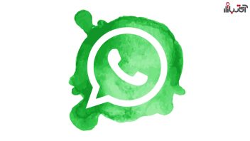 قابلیت جدید برنامه WhatsApp