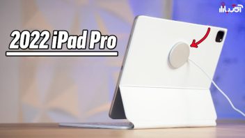 شارژ وایرلس iPad pro 2022