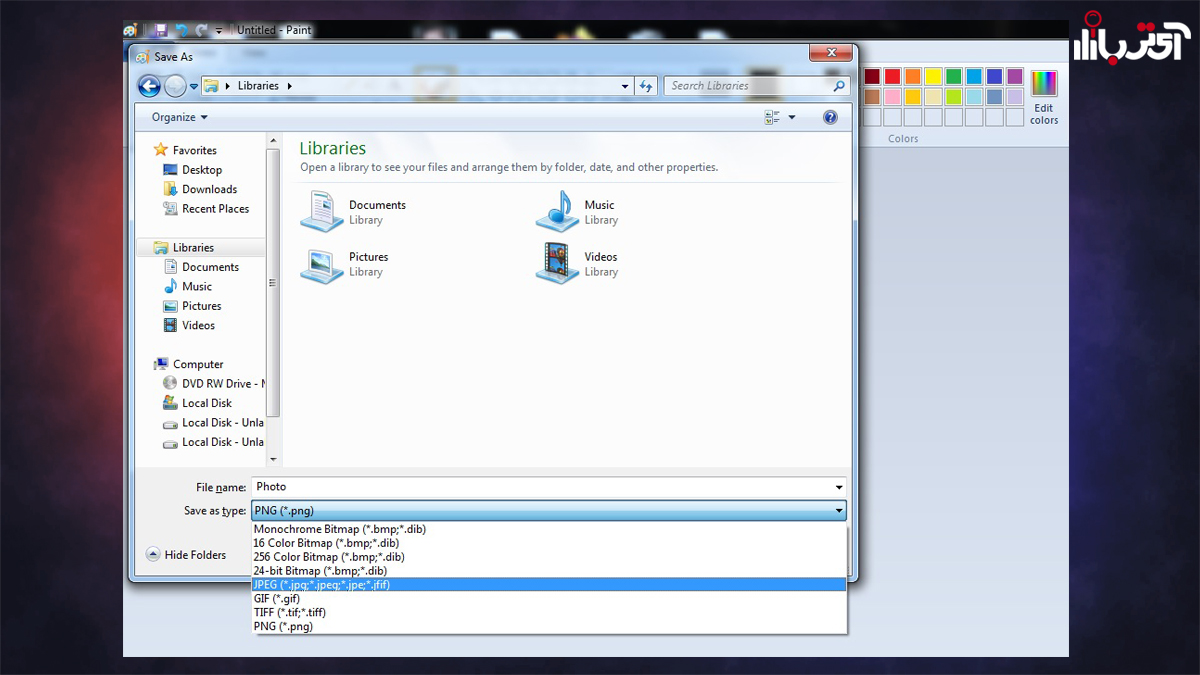 تغییر فرمت عکس با برنامه Paint