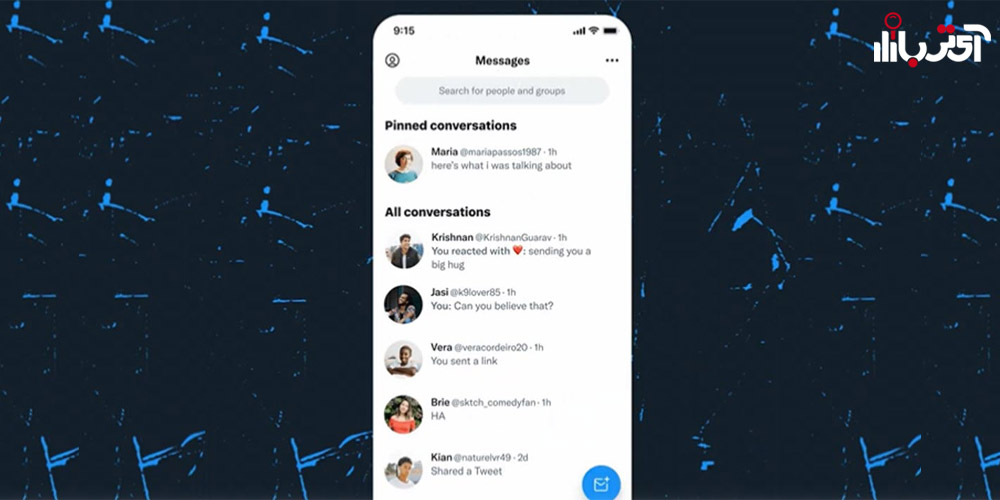 قابلیت پین کردن پیام در توییتر iOS