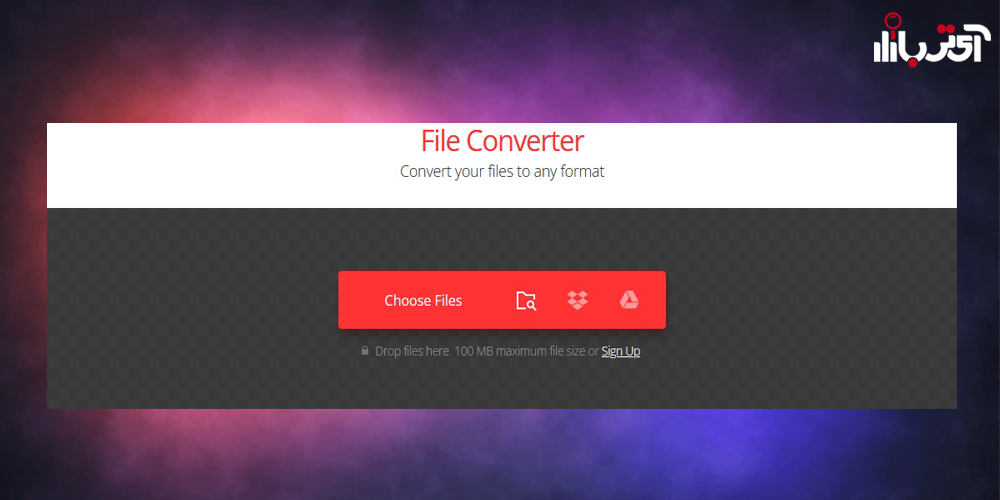 تعویض فرمت عکس با File Convertor