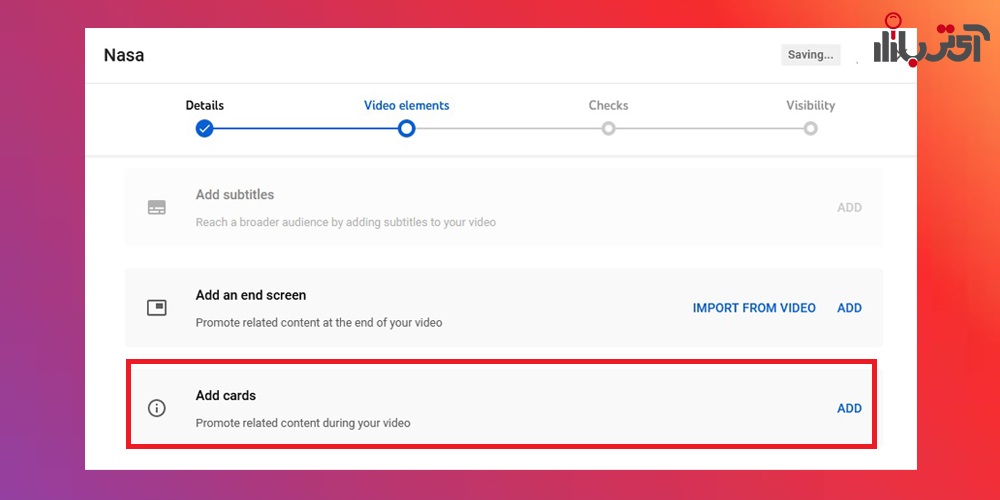 اضافه کردن card یوتیوب
