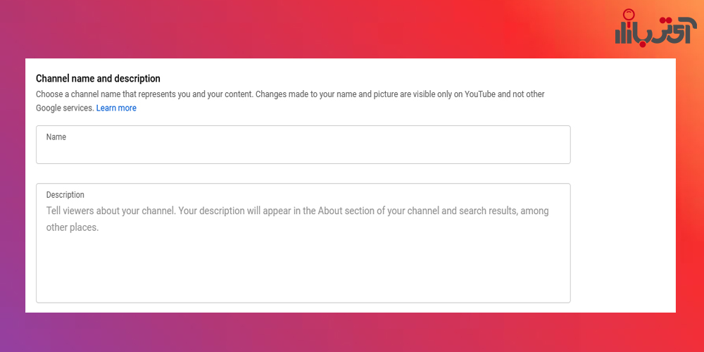 ایجاد کانال در یوتیوب