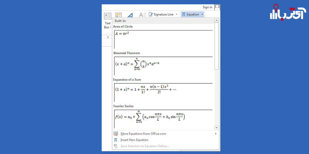 equation در برنامه word مایکروسافت