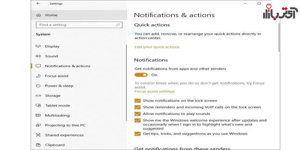 نوتیفیکیشن ها در ویندوز 10